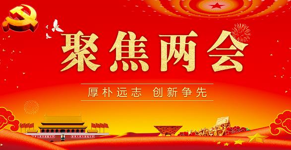 两会快讯 | 全国人大代表肖伟：建议全面构建中医药应对重大公共卫生事件防控体系